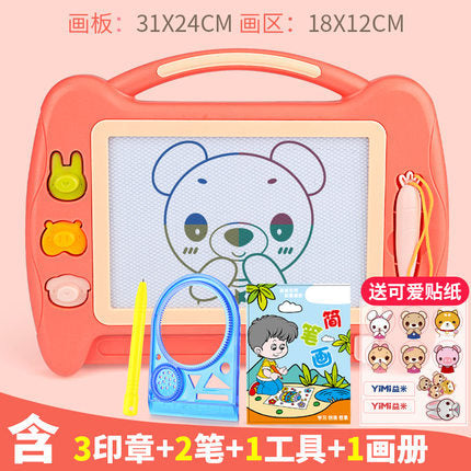 Super Large Children's Drawing Board, Magnetic Writing Board For 1-3 Years Old