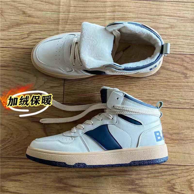 Men's And Women's New High-top Small White Fashion Casual Sports Pair Shoes