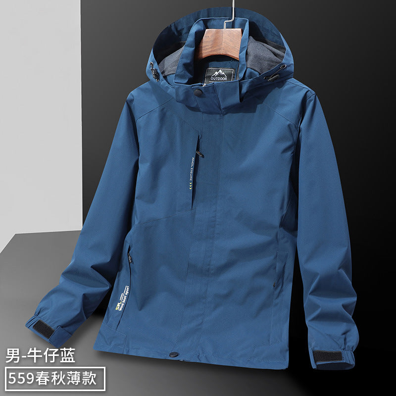 Men's Autumn And Winter Outdoor Charge Loose Large Size Sports Thin Style Jacket
