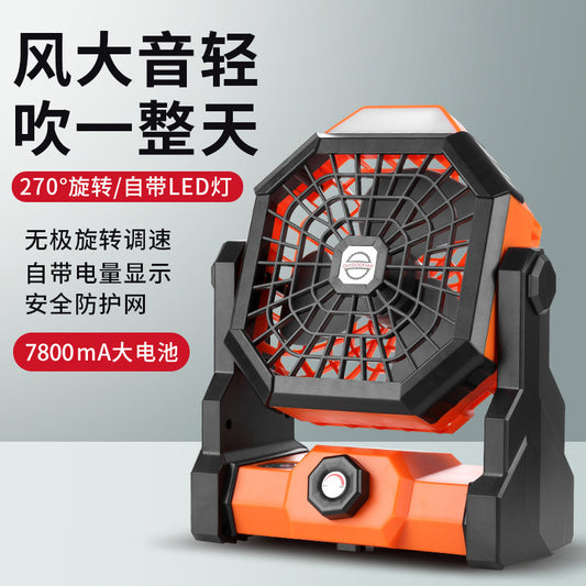 Wholesale Outdoor Rechargeable Portable Fan With LED Light