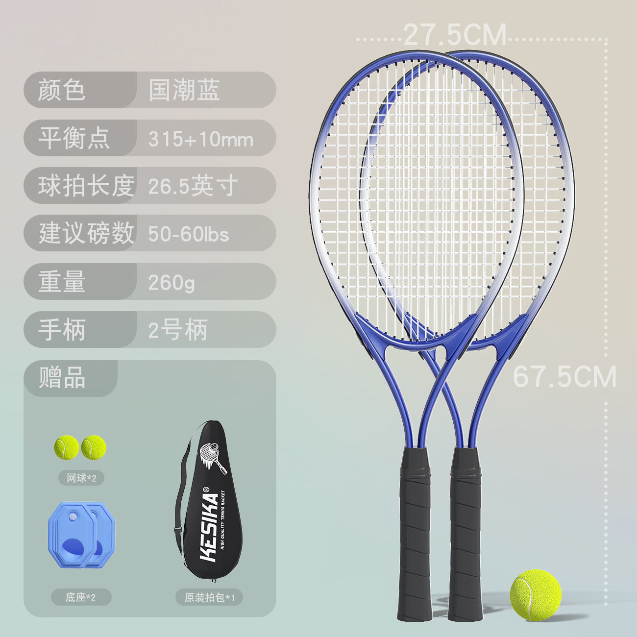 Male And Female Adult With String Rebounding Tennis Racquet Singles