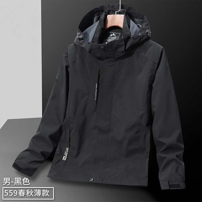 Men's Autumn And Winter Outdoor Charge Loose Large Size Sports Thin Style Jacket